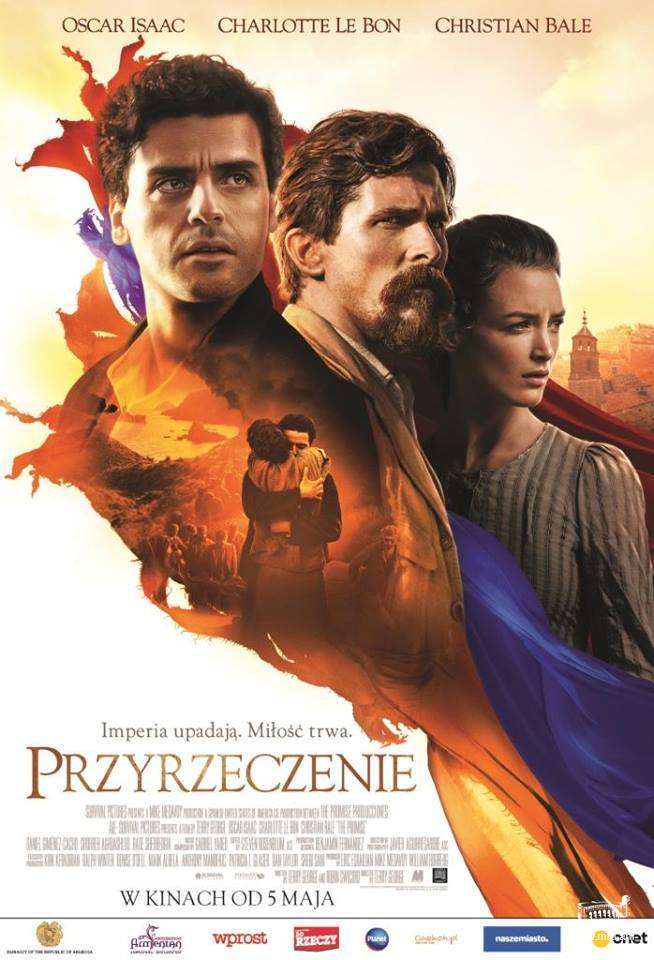 Ամբողջ ալբոմ